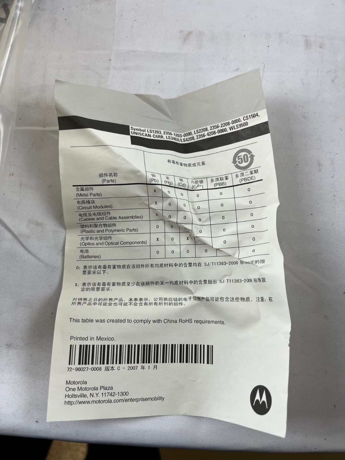 Motorola LS3408-ER20005R Rugged Barcode Scanner Extended Range Yellow New