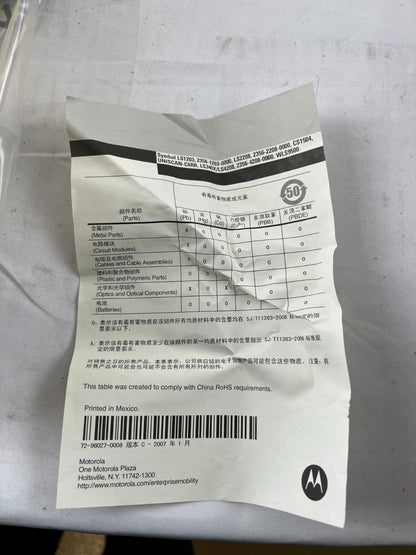 Motorola LS3408-ER20005R Rugged Barcode Scanner Extended Range Yellow New