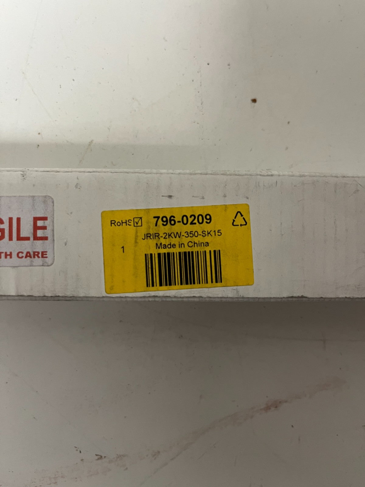 New Infrared Heating Lamp JRIR-2KW-350-SK15 220-240V 2000W – Unused, Boxed
