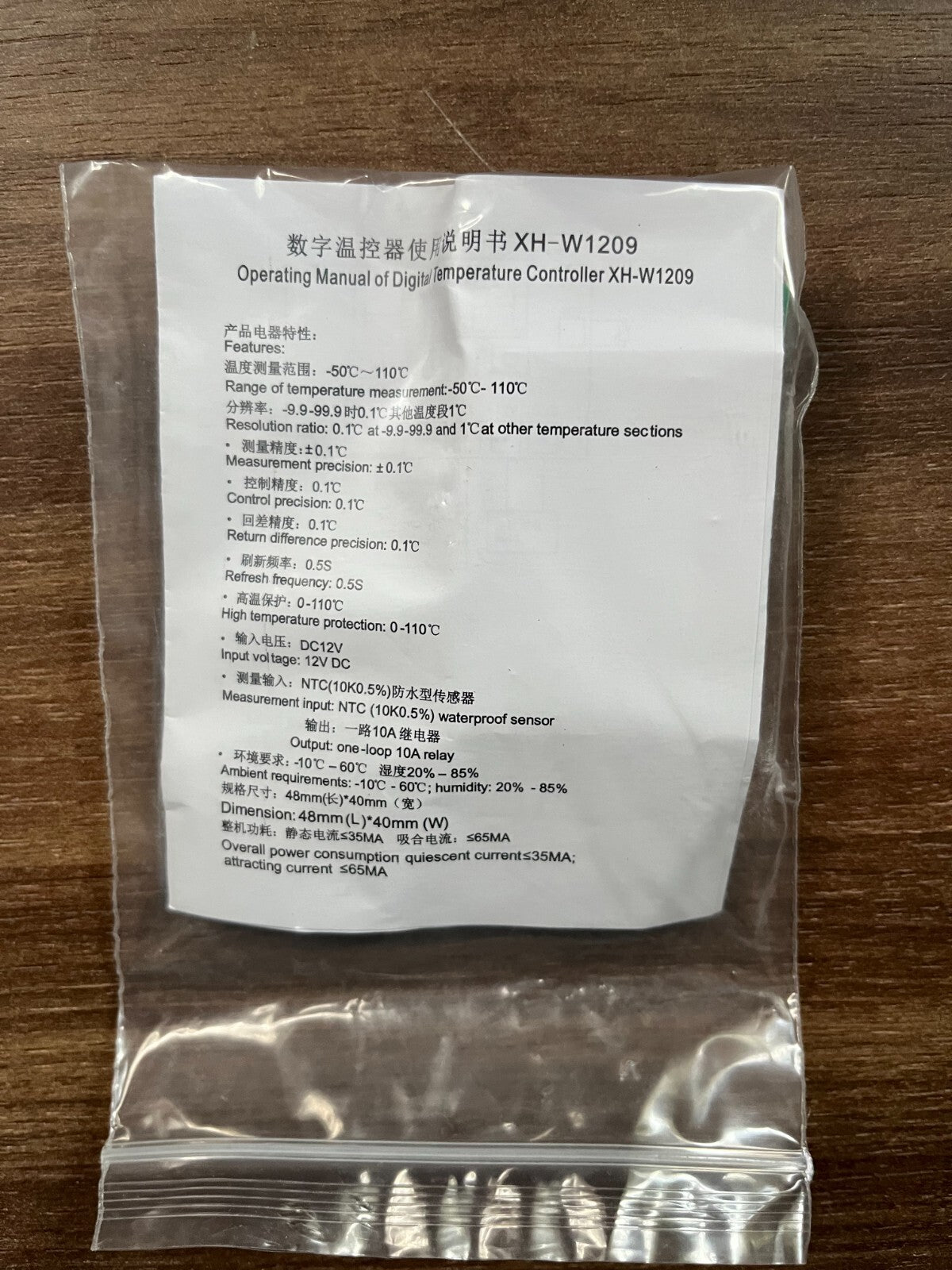 XH-W1209 Digital Temperature Controller Thermostat | DC 12V | -50°C to +110°C