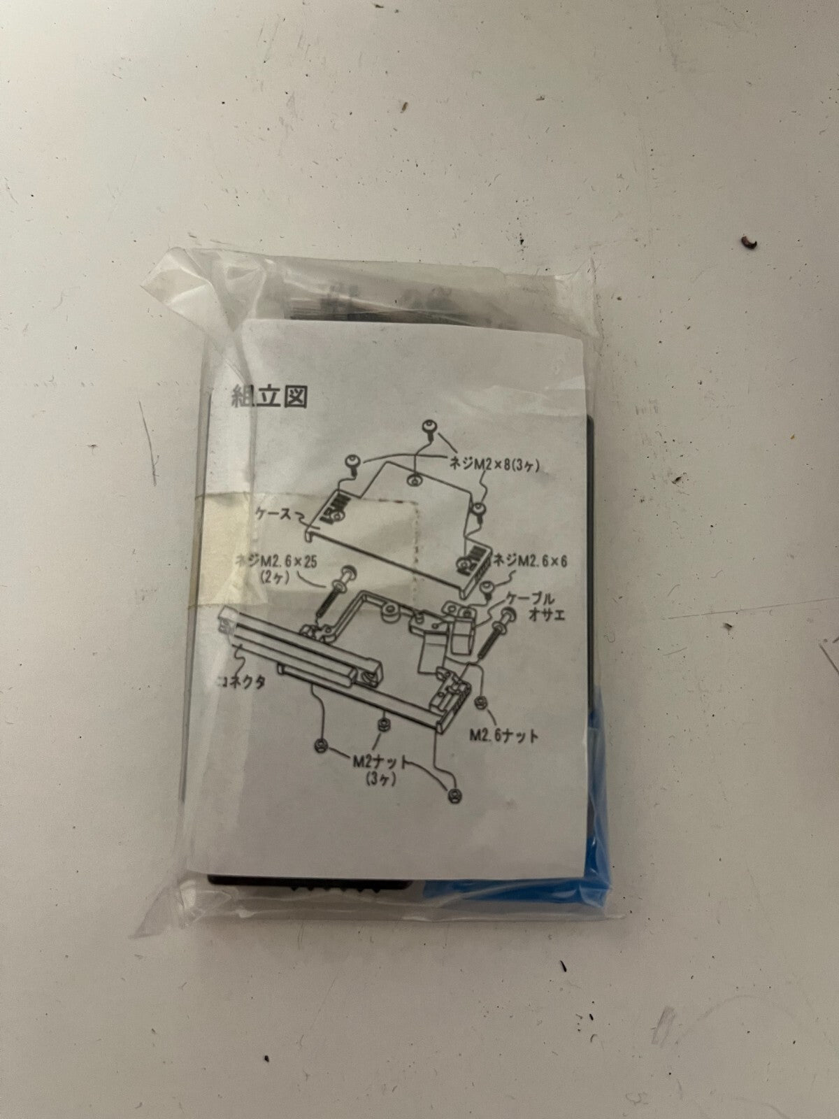 Lot of 2 Unknown Industrial Automation Contactors or Relay Kits – New Sealed