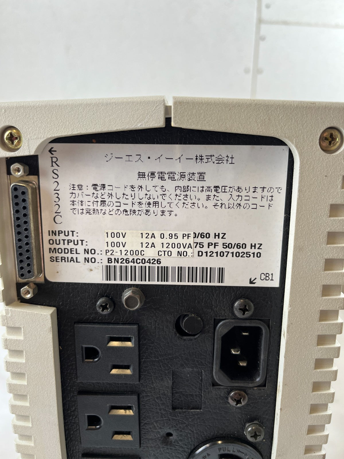 GSE Powerware PICO II P2-1200C 1200VA UPS Uninterruptible Power Supply Used