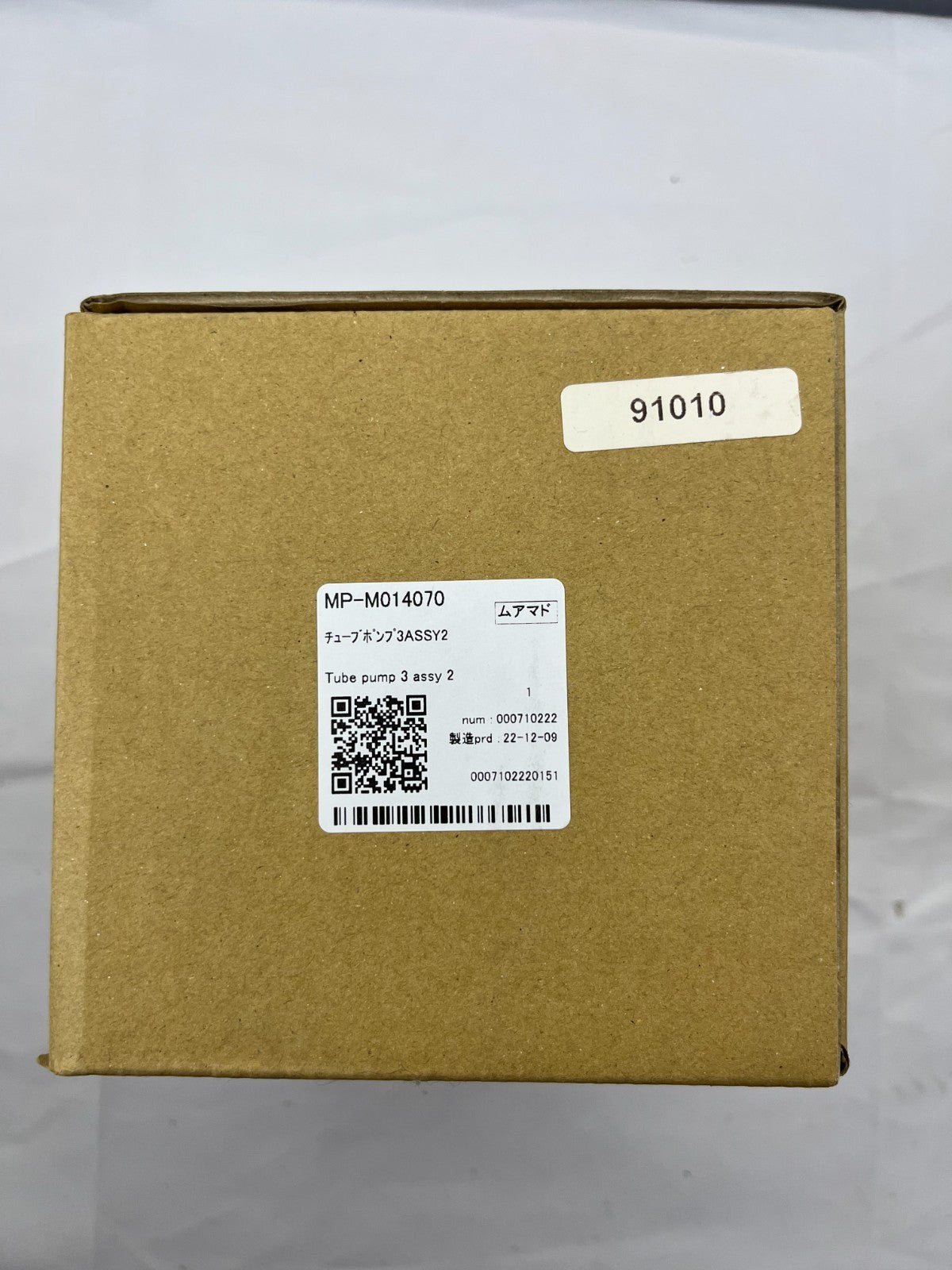 Mimaki Tube Pump 3 Assy 2 MP-M014070 Genuine Ink Waste Pump – New Open Box