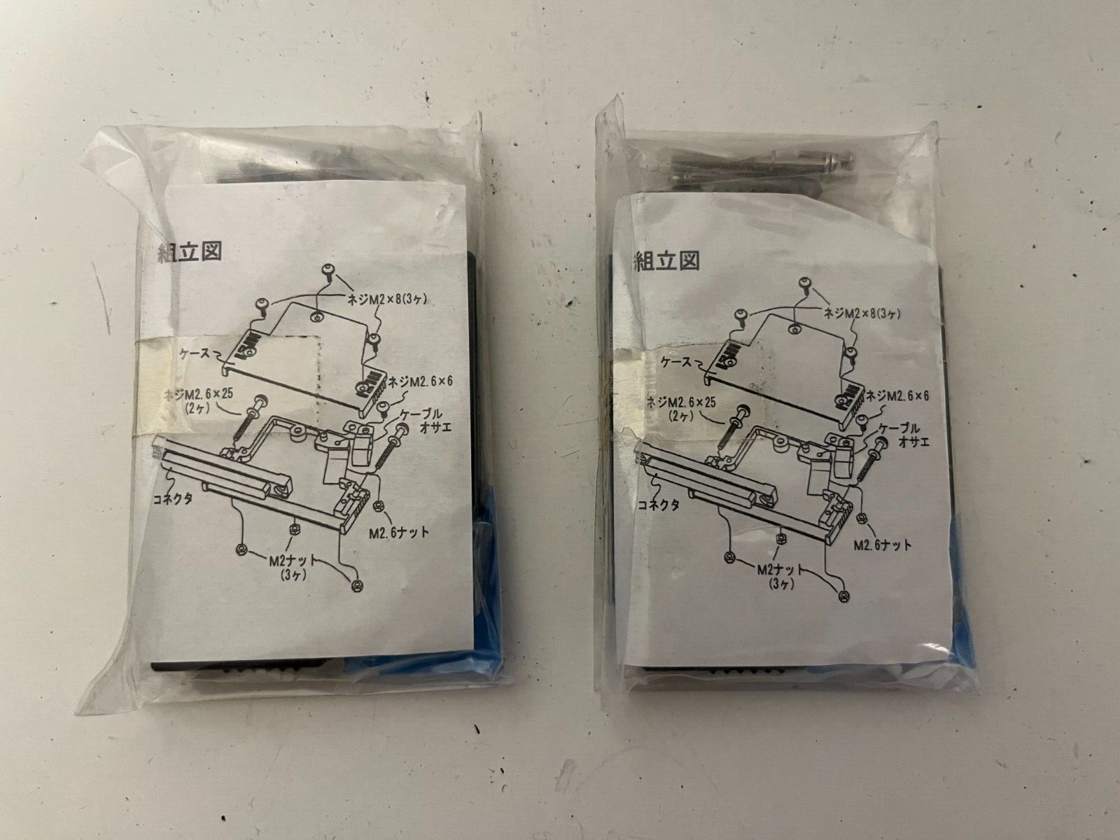 Lot of 2 Unknown Industrial Automation Contactors or Relay Kits – New Sealed