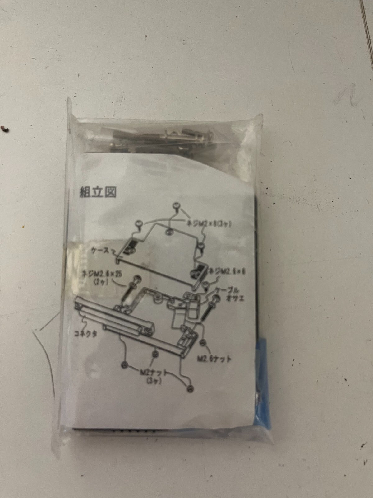 Lot of 2 Unknown Industrial Automation Contactors or Relay Kits – New Sealed