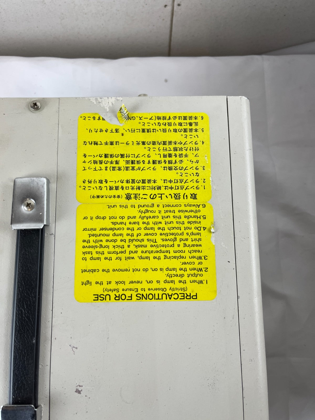 Hamamatsu Photocure 200 UV Spot Light Source L7212-02 UV6 Industrial Used