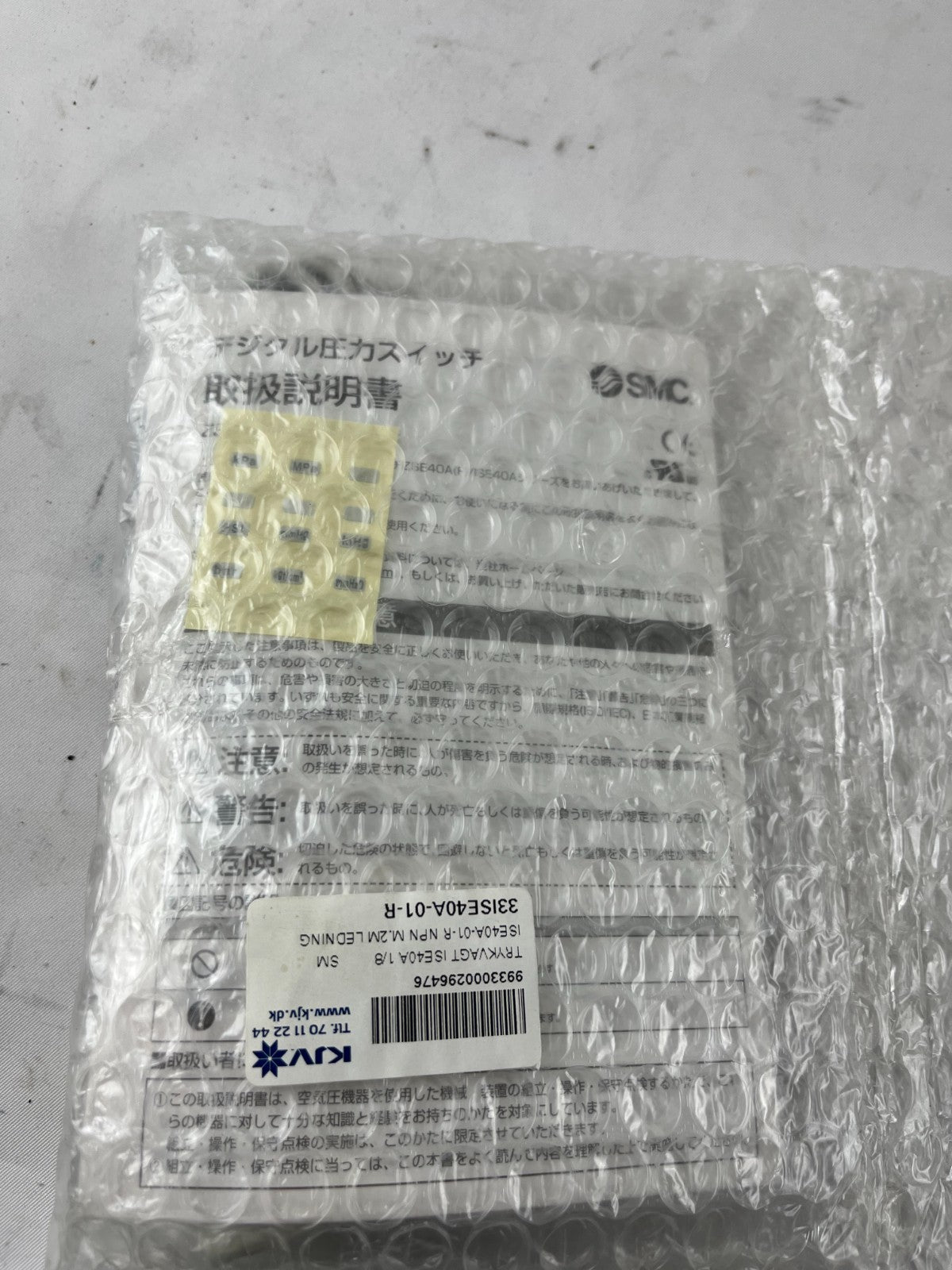 SMC ISE40A-01-R Digital Pressure Switch 1/8 BSPT 1MPa Analog Out NEW Japan