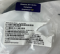Amphenol RF 95-686-33015 Coaxial Cable Assembly New RoHS Compliant Spare Unit
