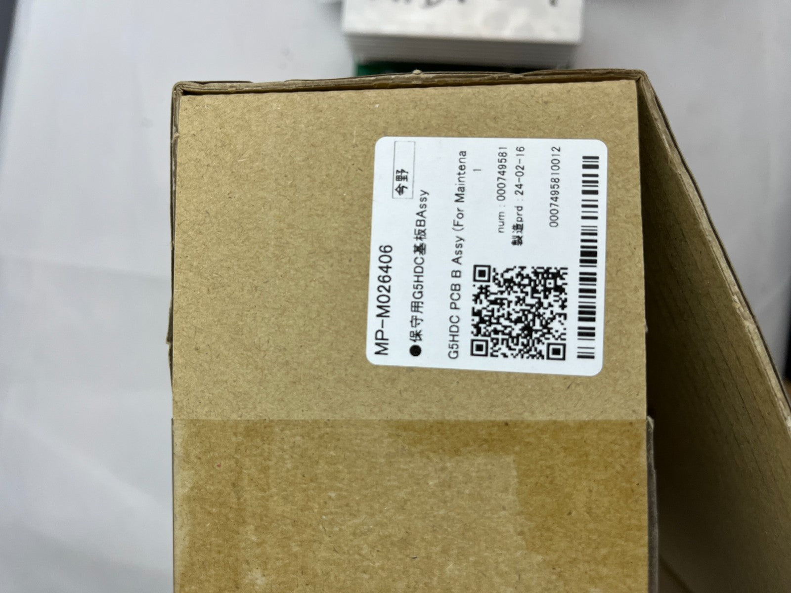Mimaki G5HDC PCB B Assy E400919-01 | Tested Used | Genuine Printer Spare Part
