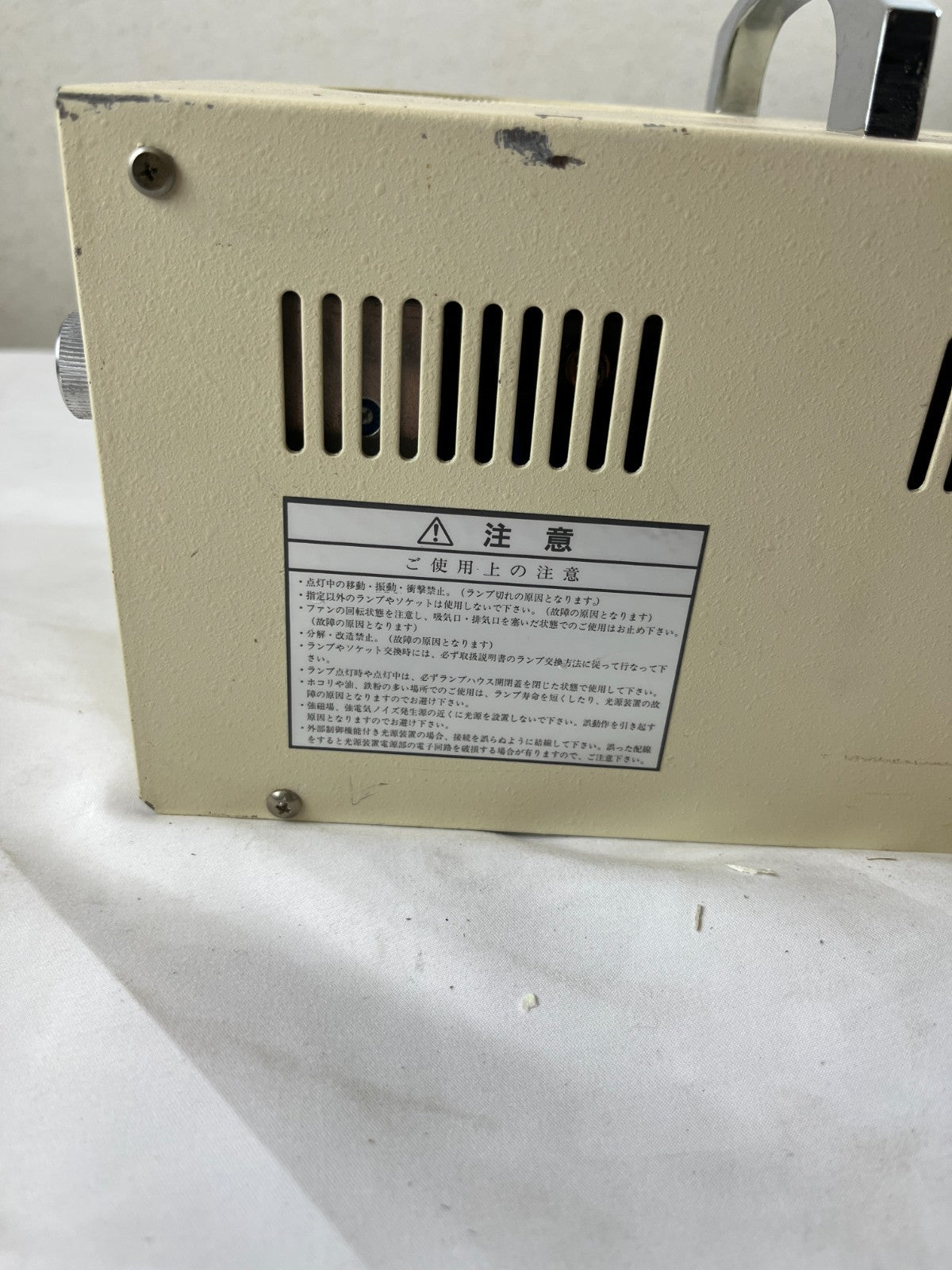Seiwa Optical SO-100 Fiber Illuminator 100W Microscope Light Source Japan Used