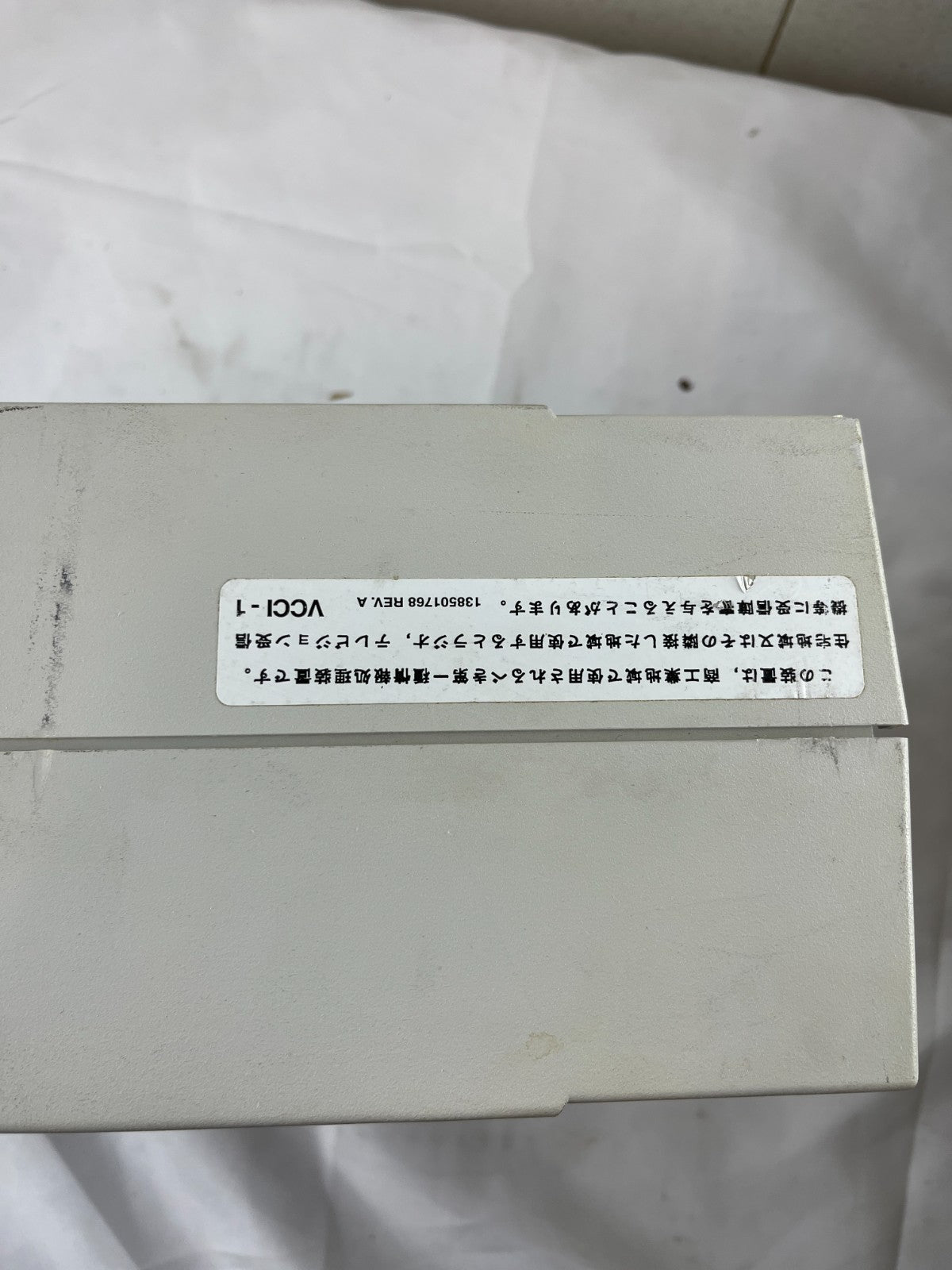 GSE Powerware PICO II P2-1200C 1200VA UPS Uninterruptible Power Supply Used