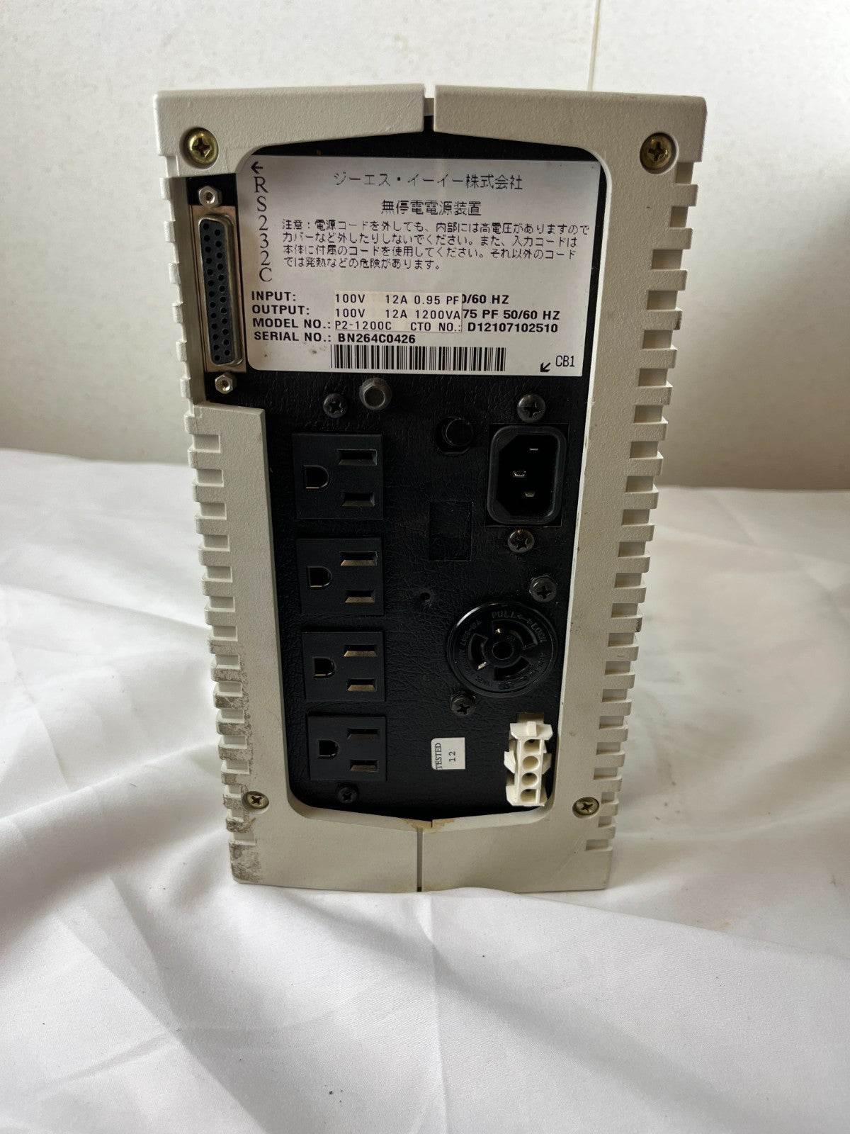 GSE Powerware PICO II P2-1200C 1200VA UPS Uninterruptible Power Supply Used