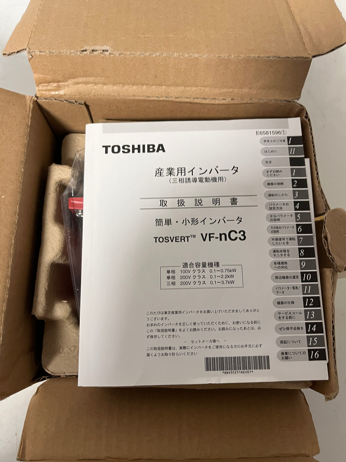 Toshiba TOSVERT VF-nC3 VFNC3S-2007PL 0.75kW 200-240V Variable Frequency Drive New